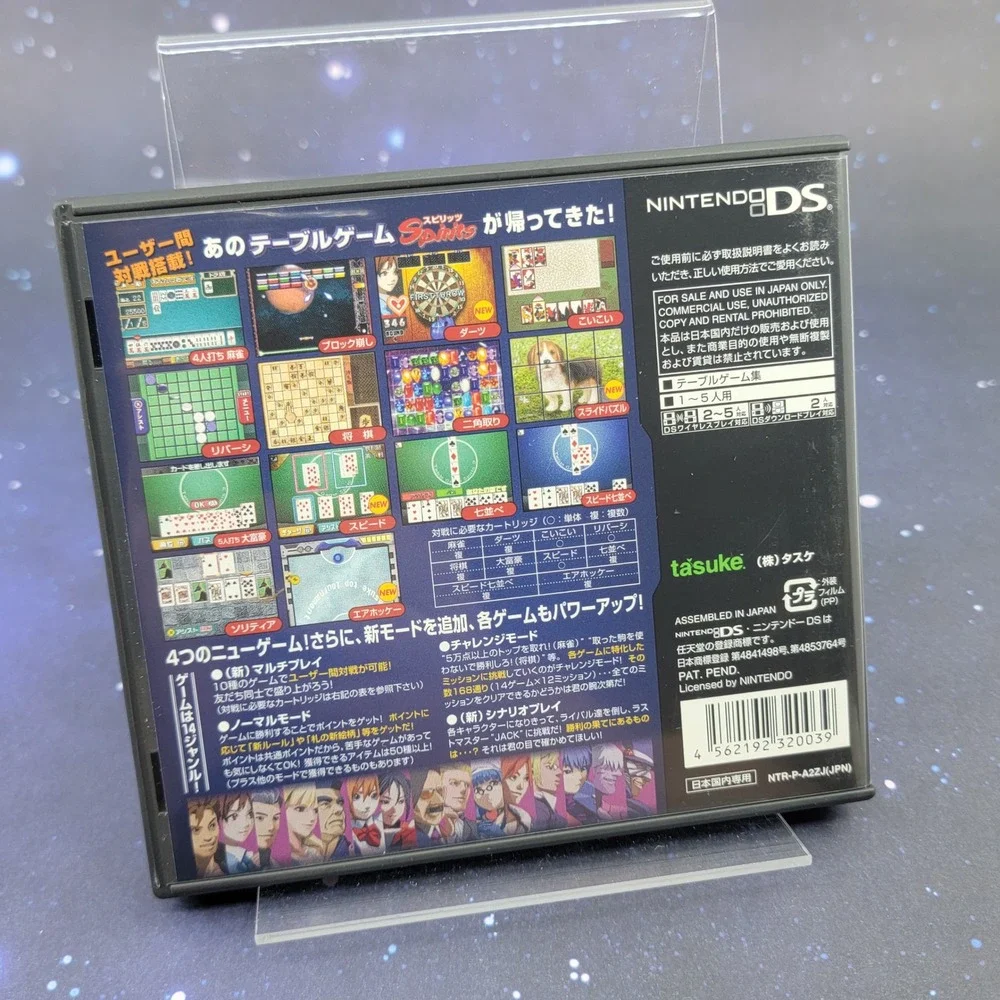 Table Game Spirits 2 Nintendo DS Japanese Import Tasuke CIB Complete Game 1686